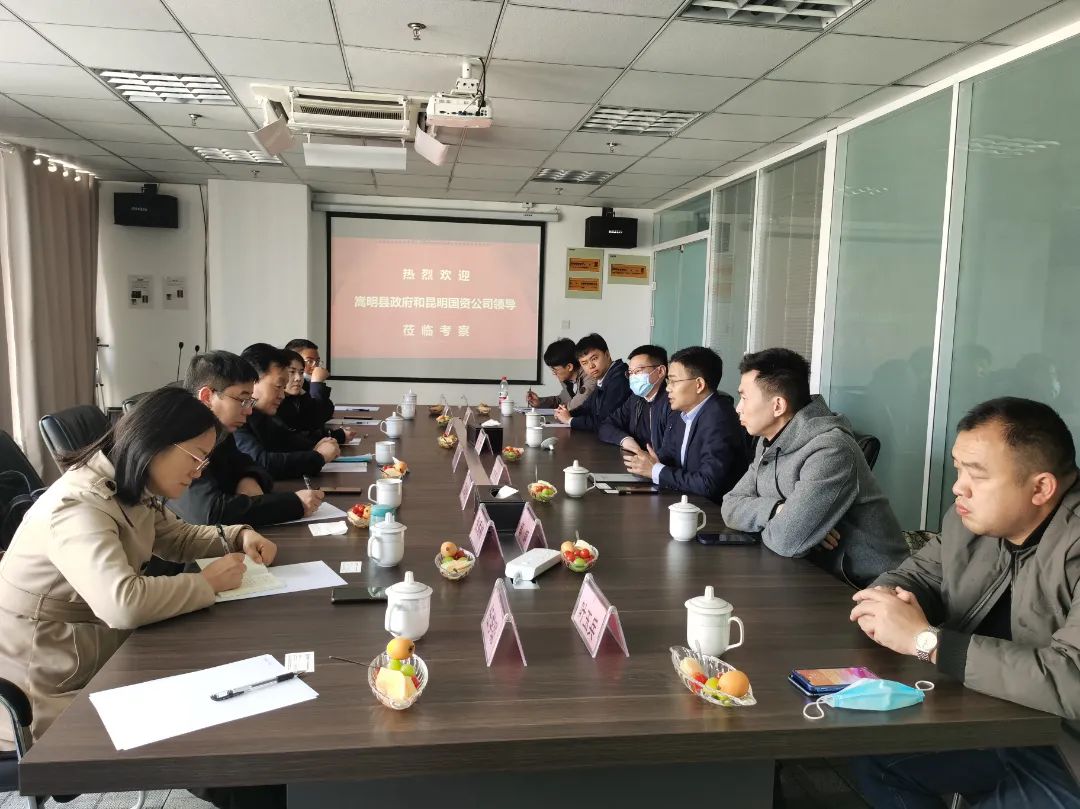 嵩明招商(微信)