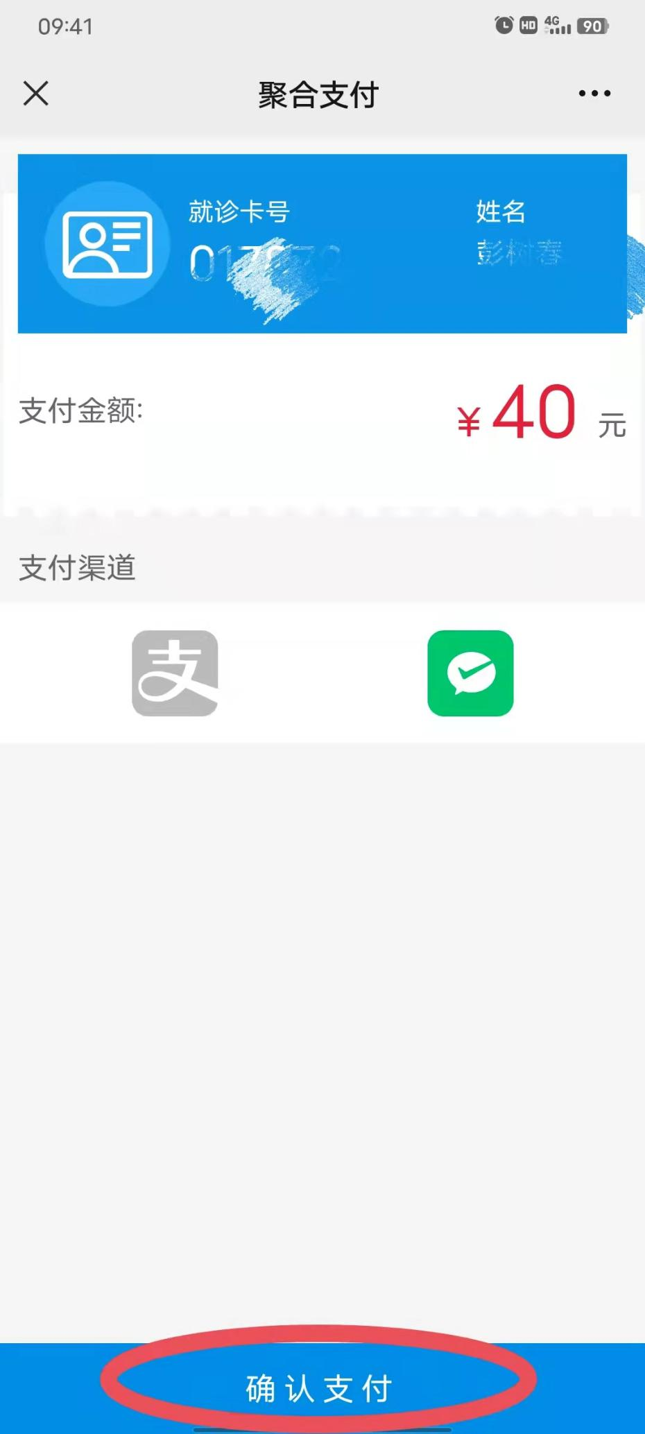 思茅区人民医院