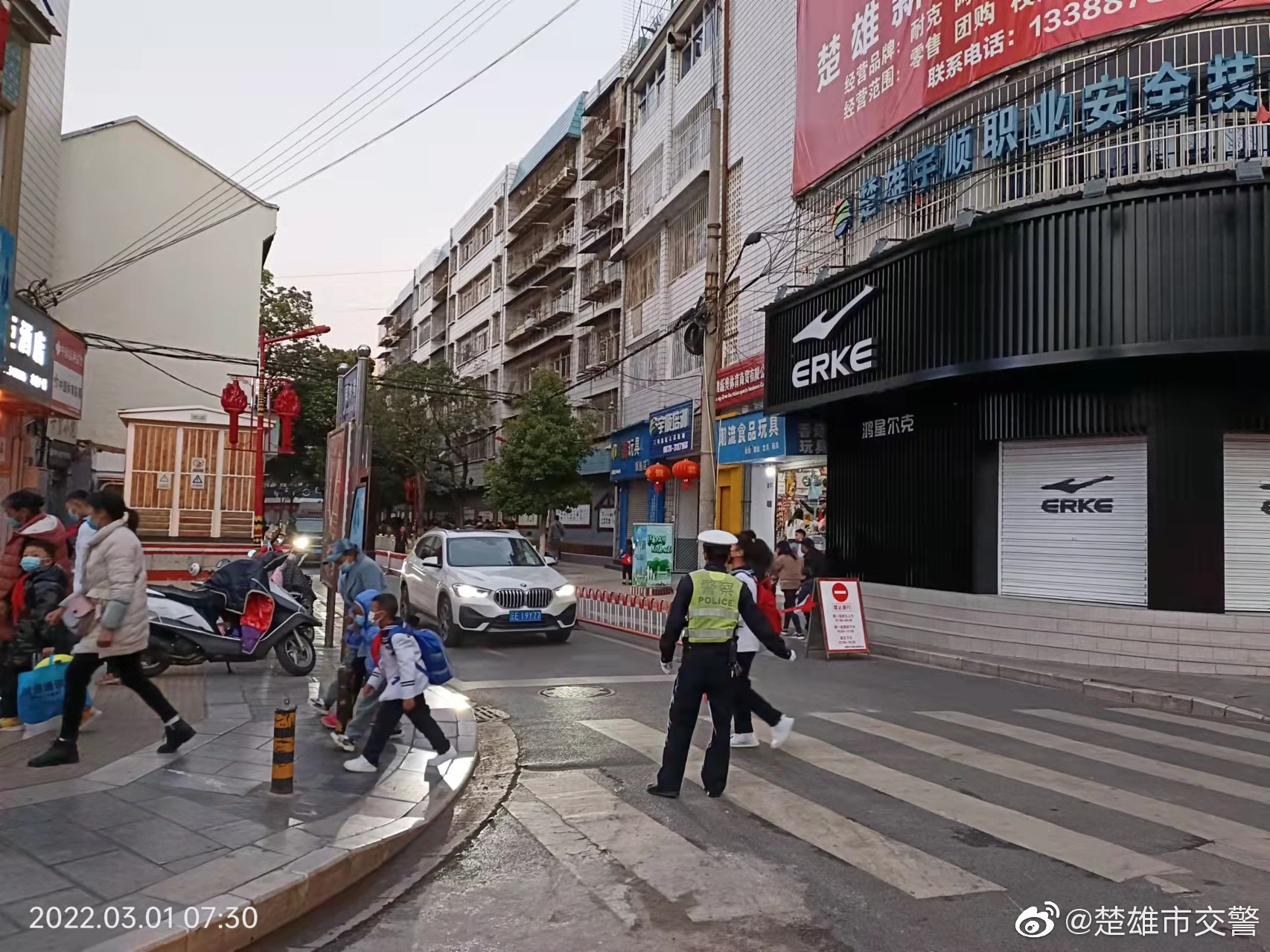 楚雄市交警微博