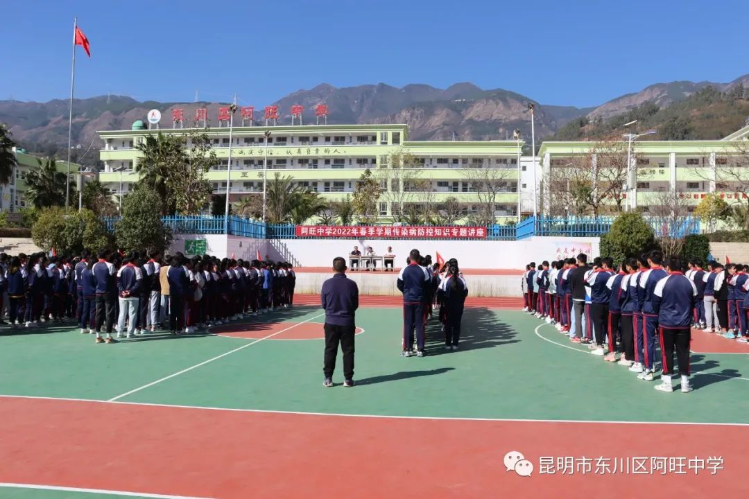 东川教育(微信)