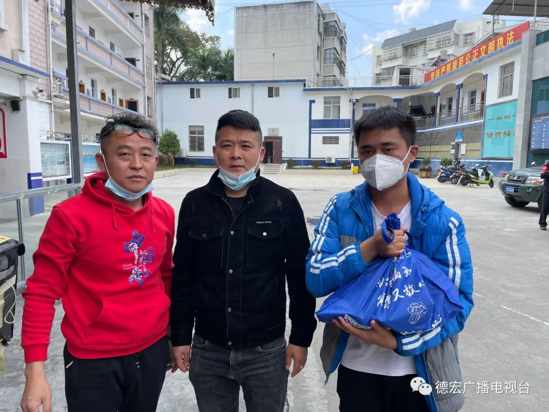 德宏广播电视台