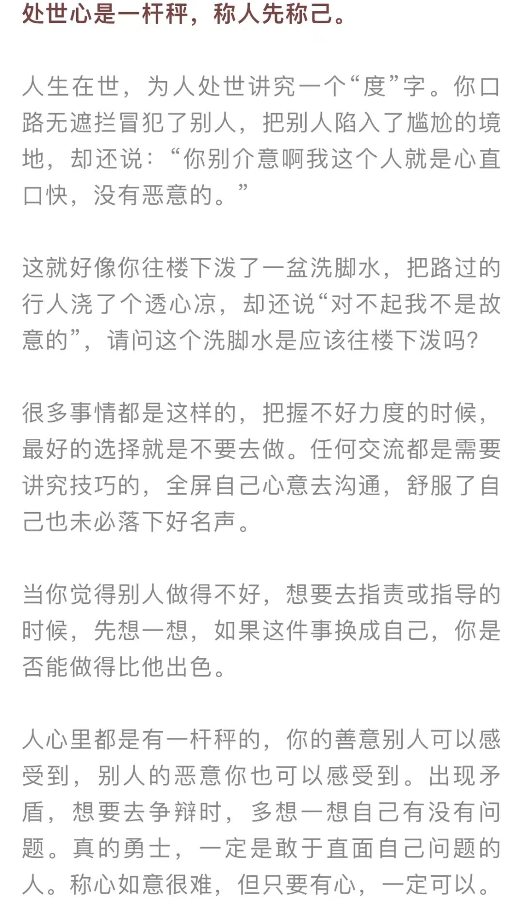 红色扎西