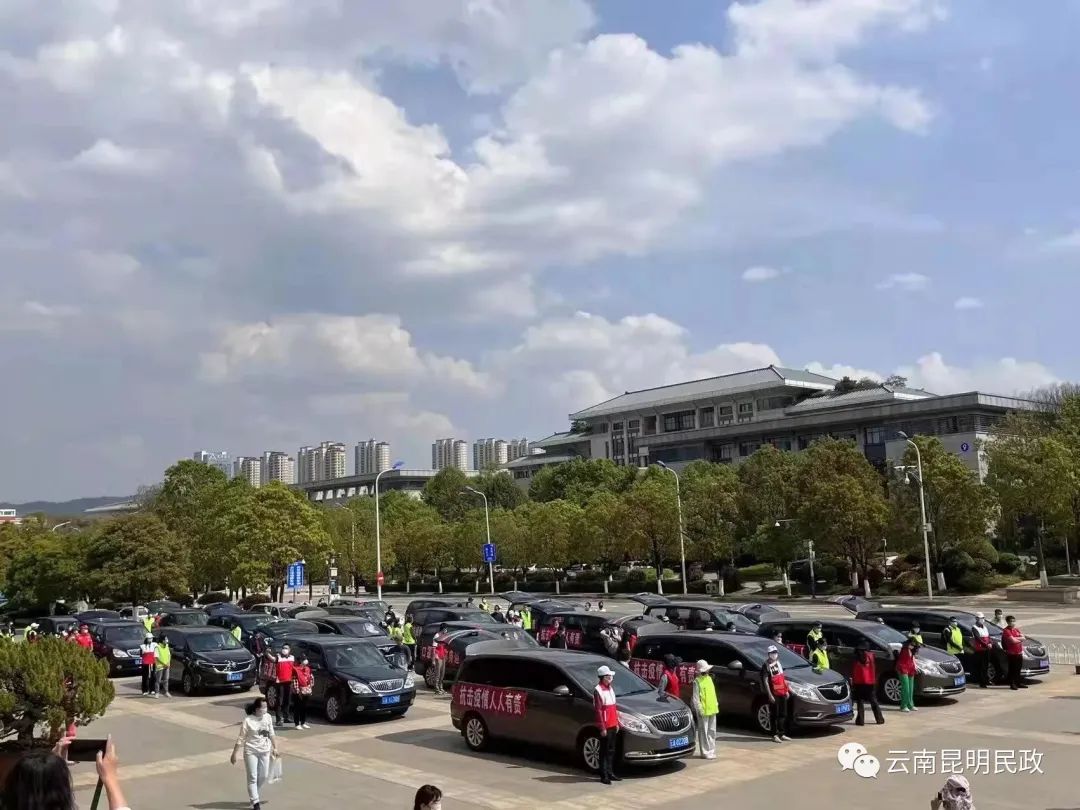 云南昆明民政