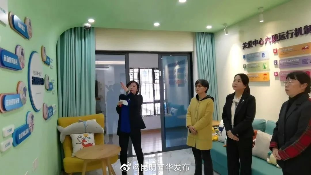 “昆明五华发布”微博