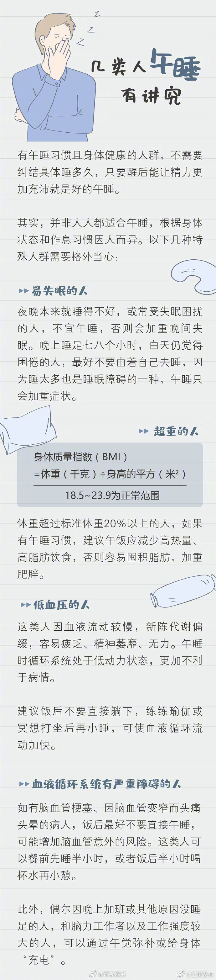 呈贡发布