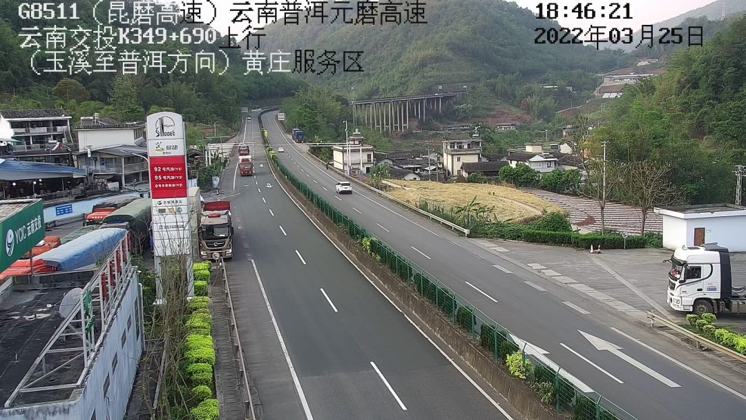 云南高速通