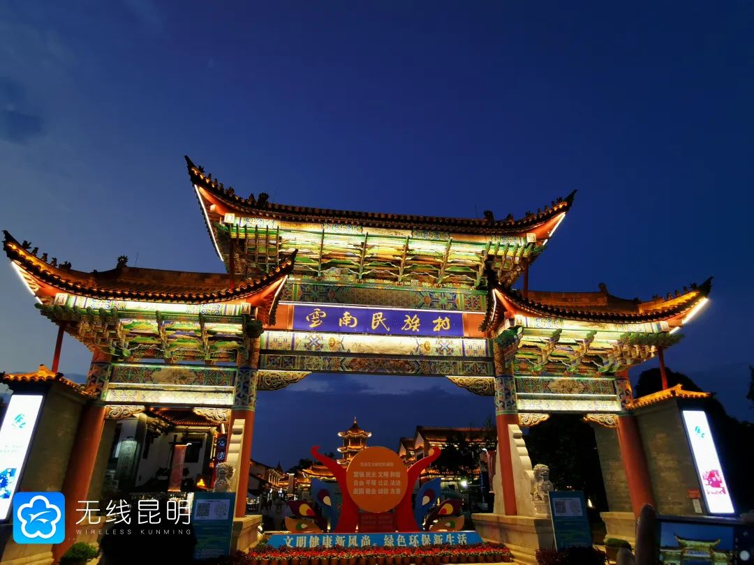 昆明滇池国家旅游度假区管理委员会(微信)