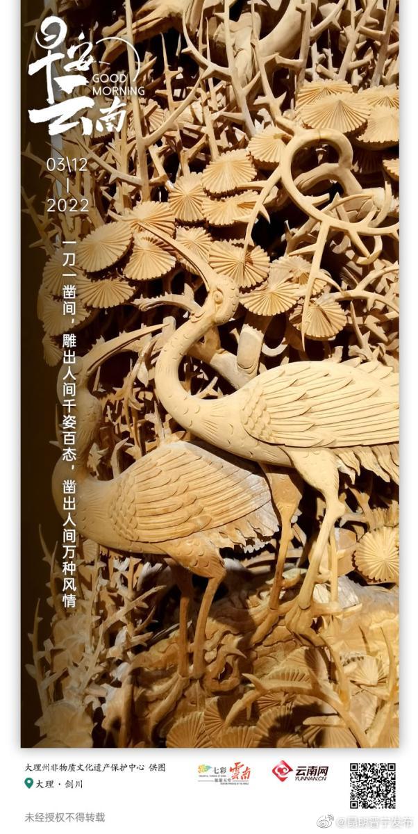 刻于木间的大理白族艺术史 剑川木雕一眼望千年