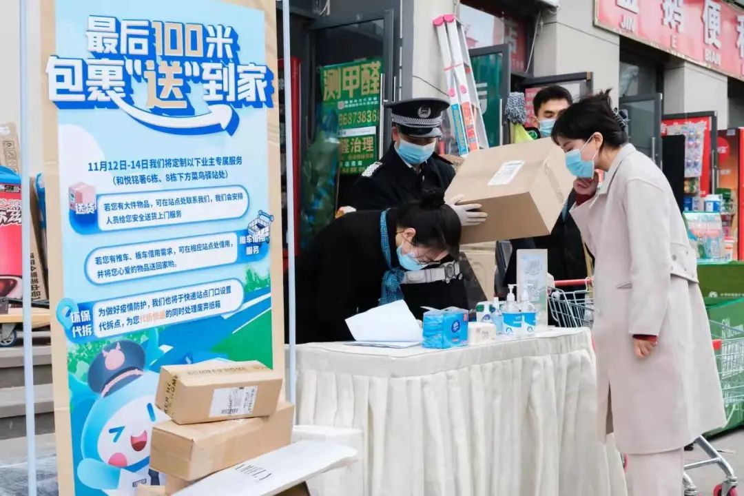 春城晚报