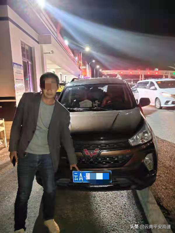 云南高速交警