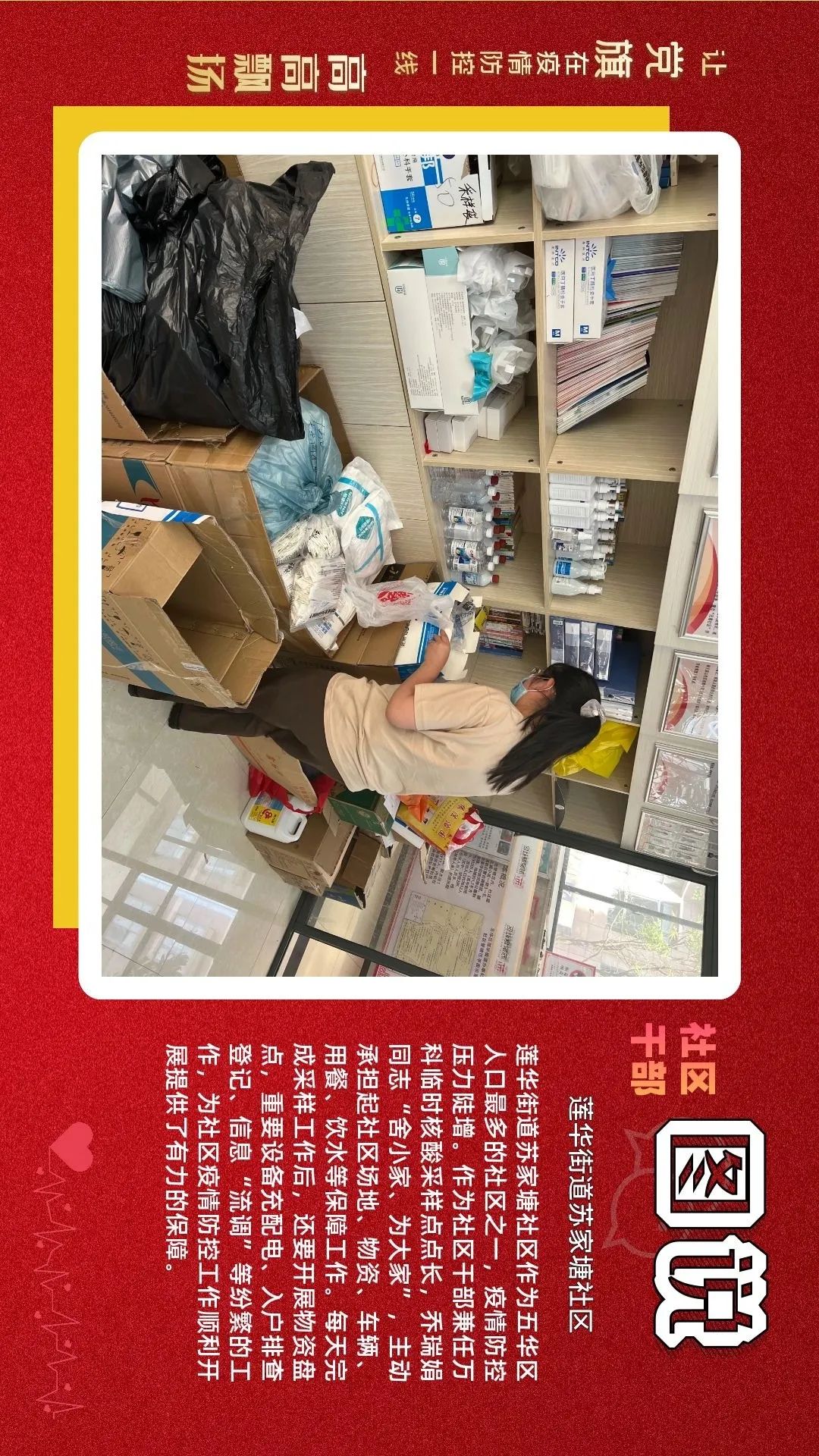 五华先锋