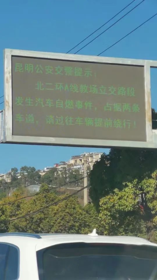 春城晚报
