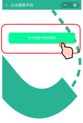 曲靖市妇幼保健院