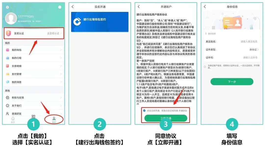 云南广播电视台