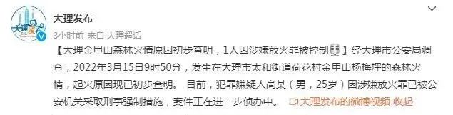 掌上春城微信公众号