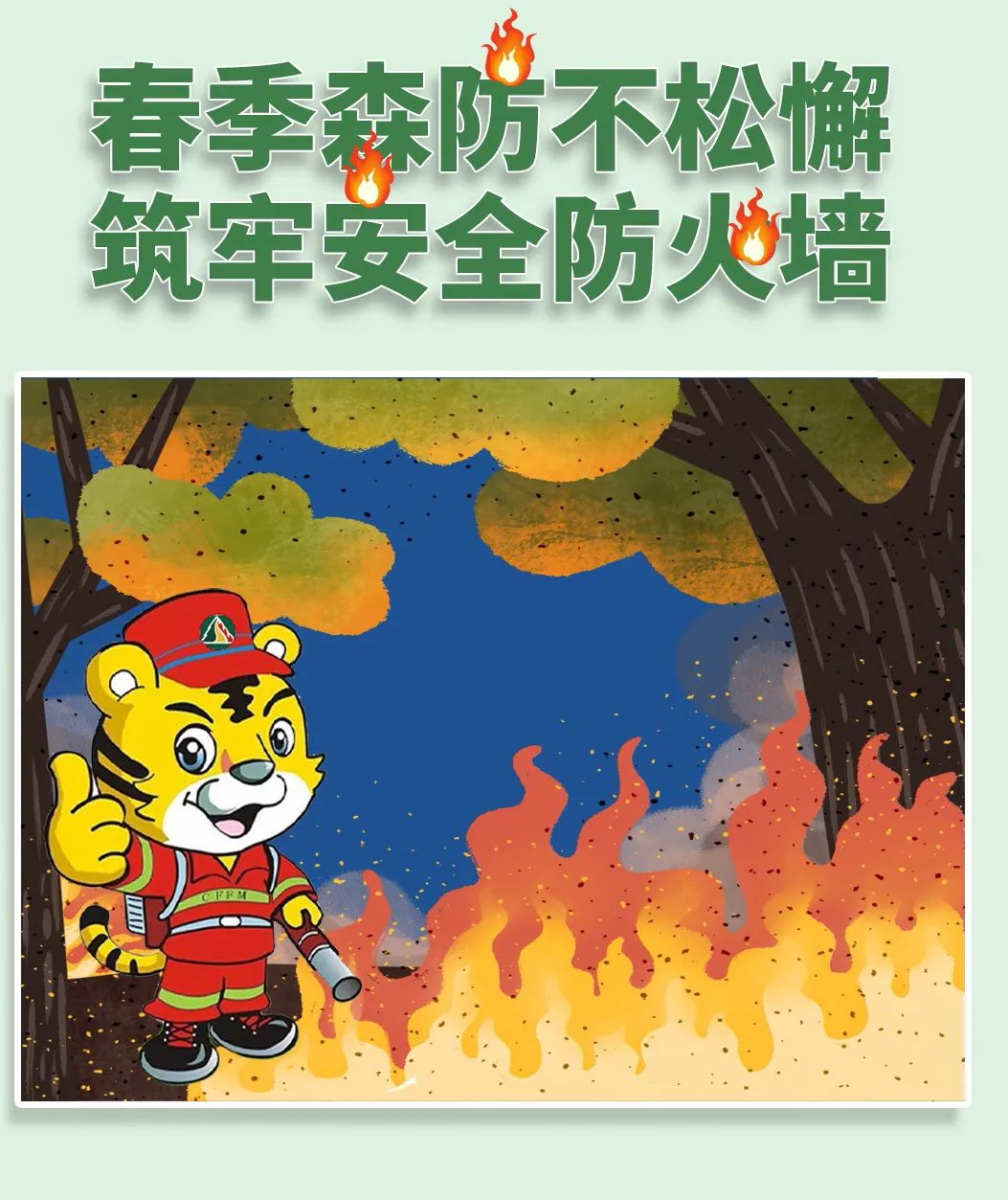 大理日报
