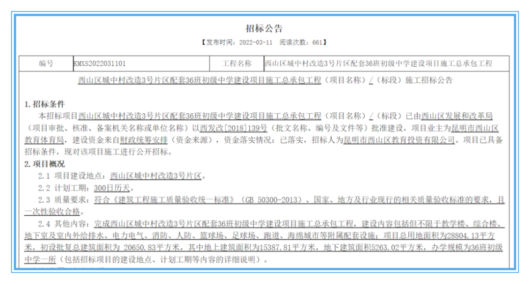昆明信息港/cnkmxxg