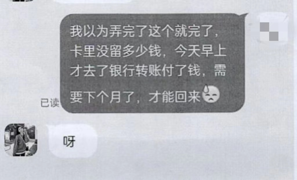 掌上春城微信公众号