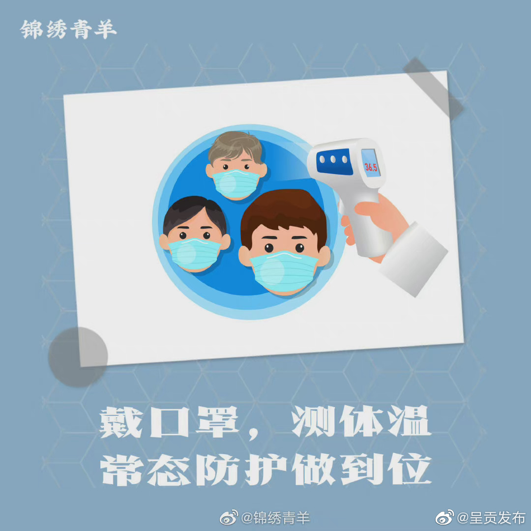 呈贡发布