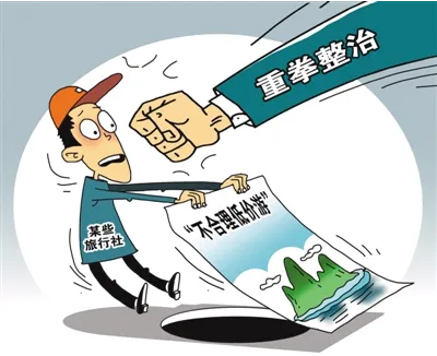 云南法制报