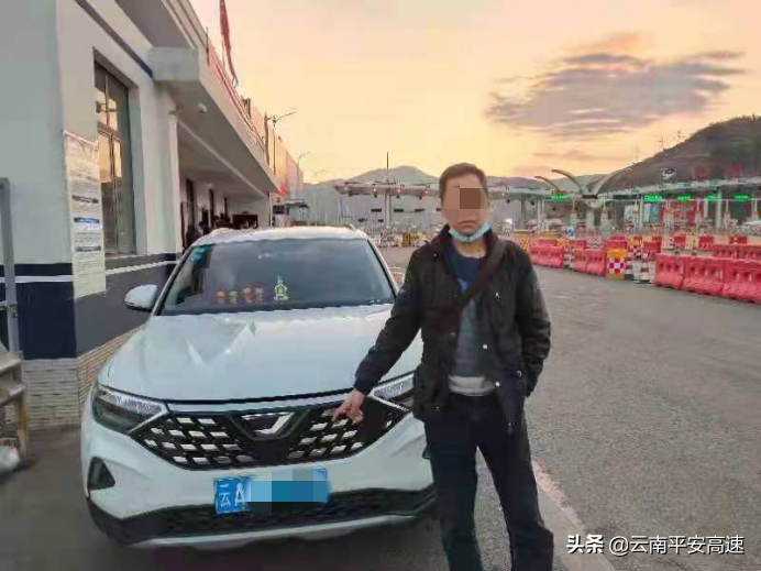 云南高速交警