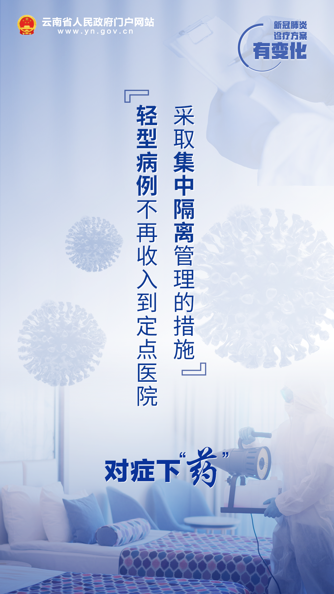 云南省人民政府网