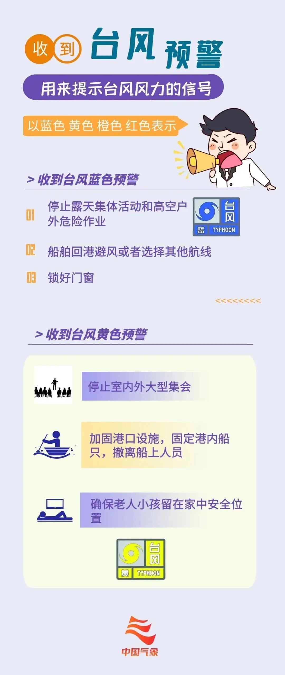 昆明阳宗海风景名胜区(微信)