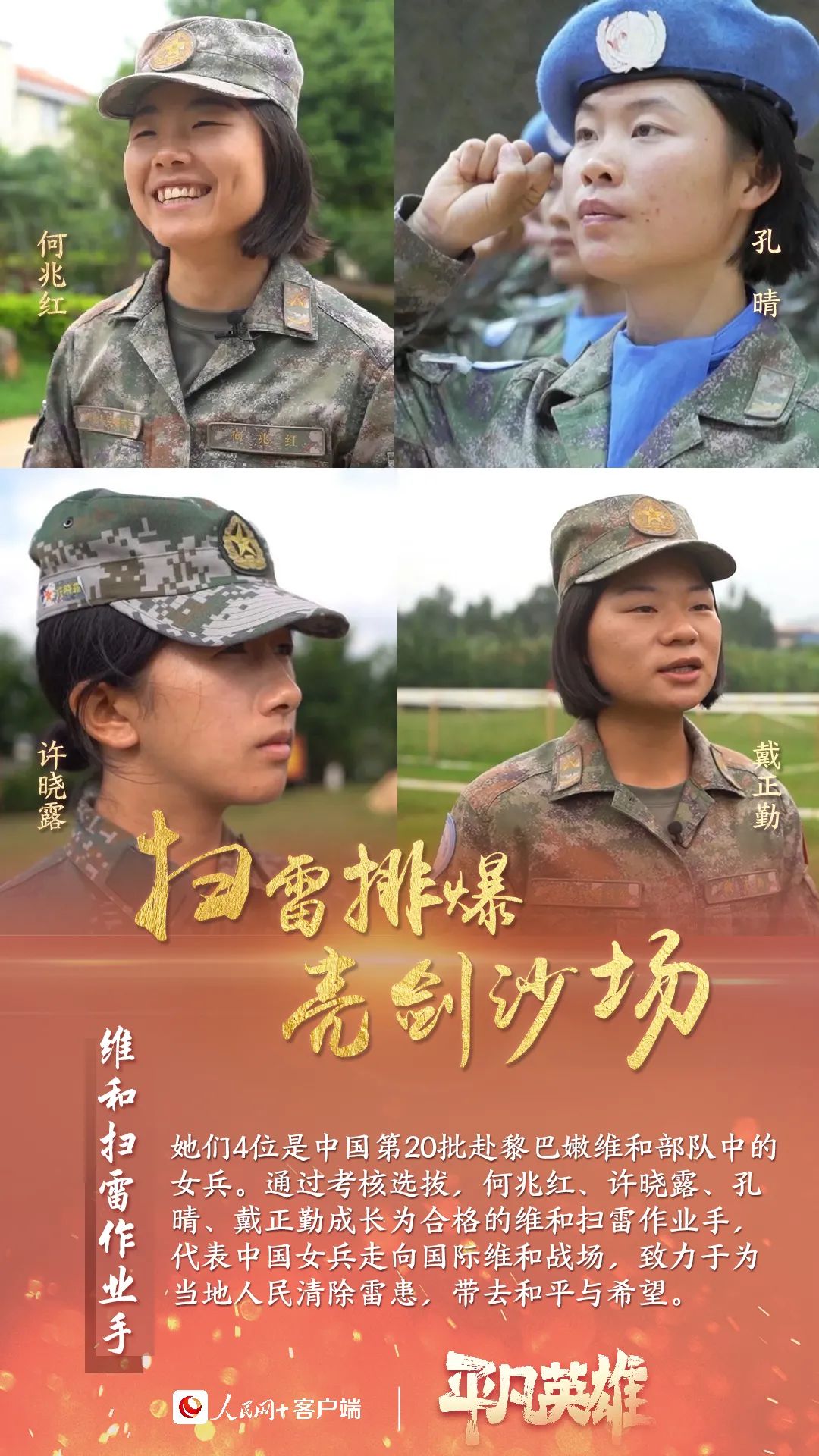 丽江日报