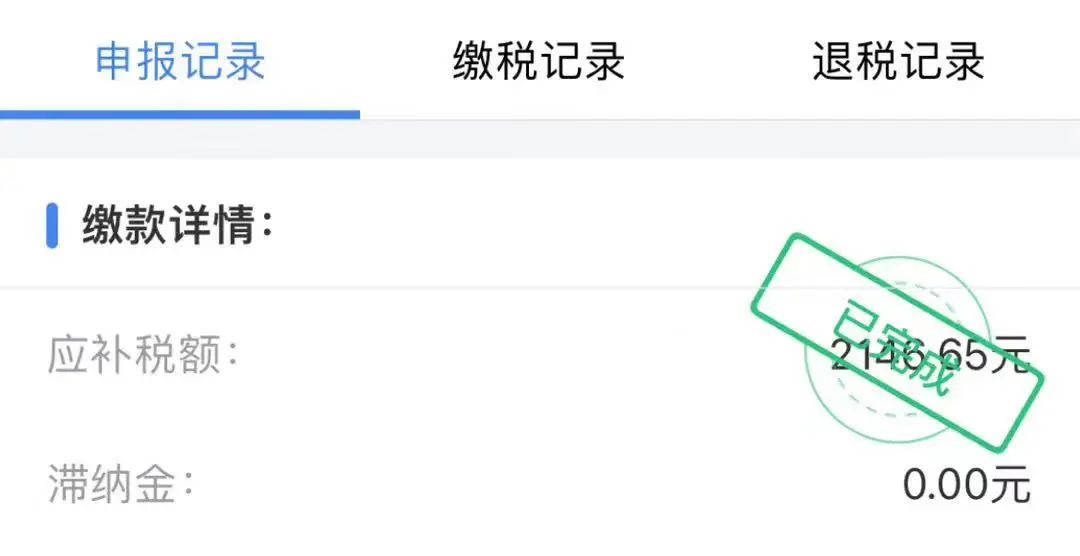 掌上春城微信公众号