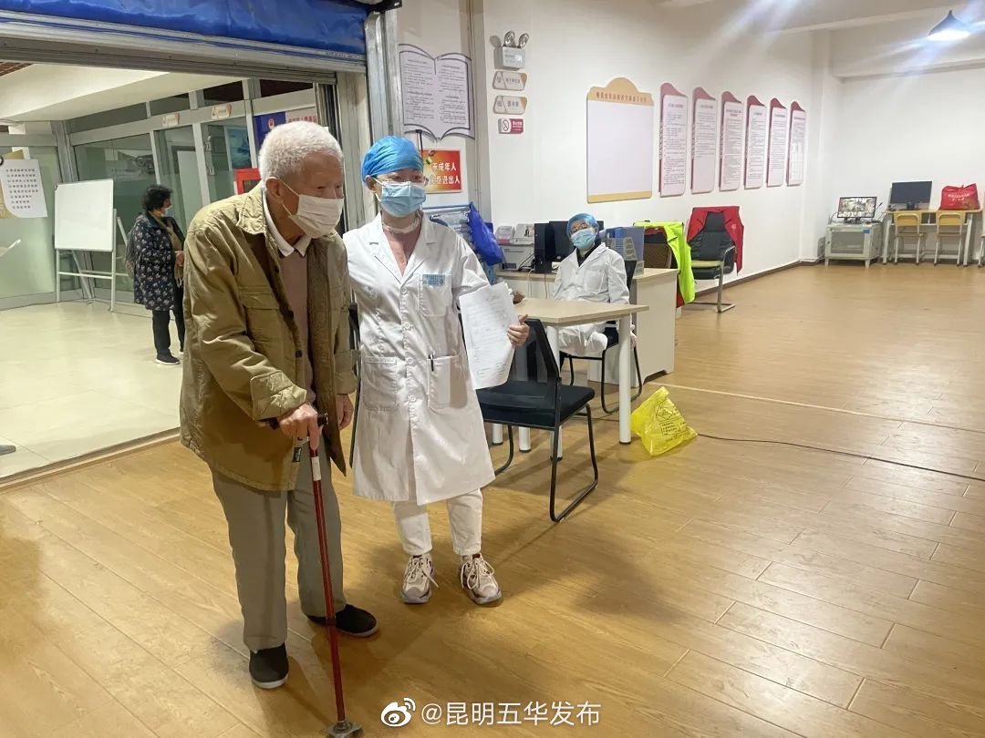 “昆明五华发布”微博