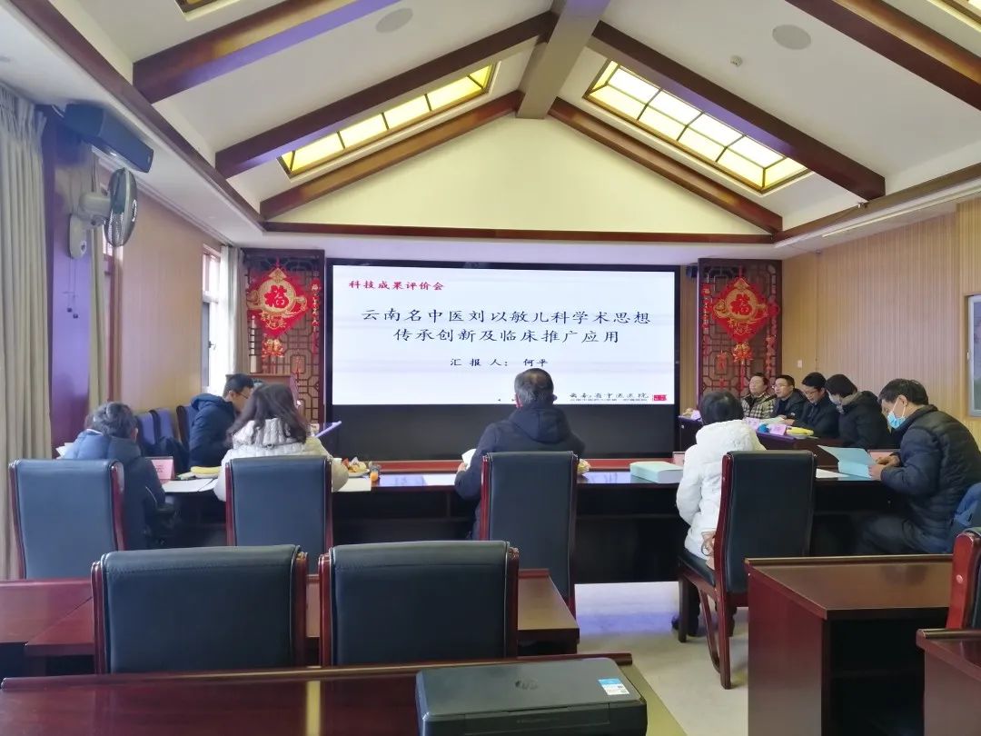云南省中医医院