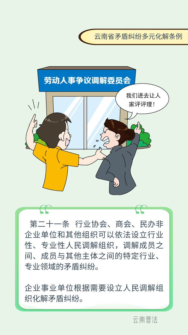 西山住建