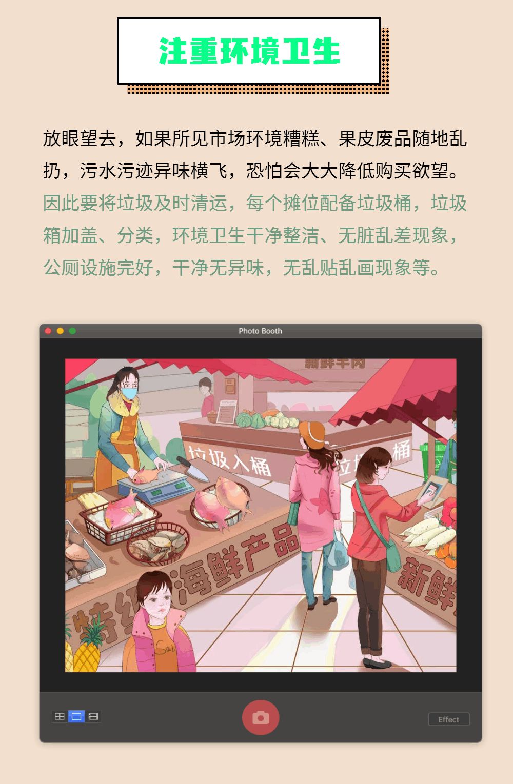 红色扎西