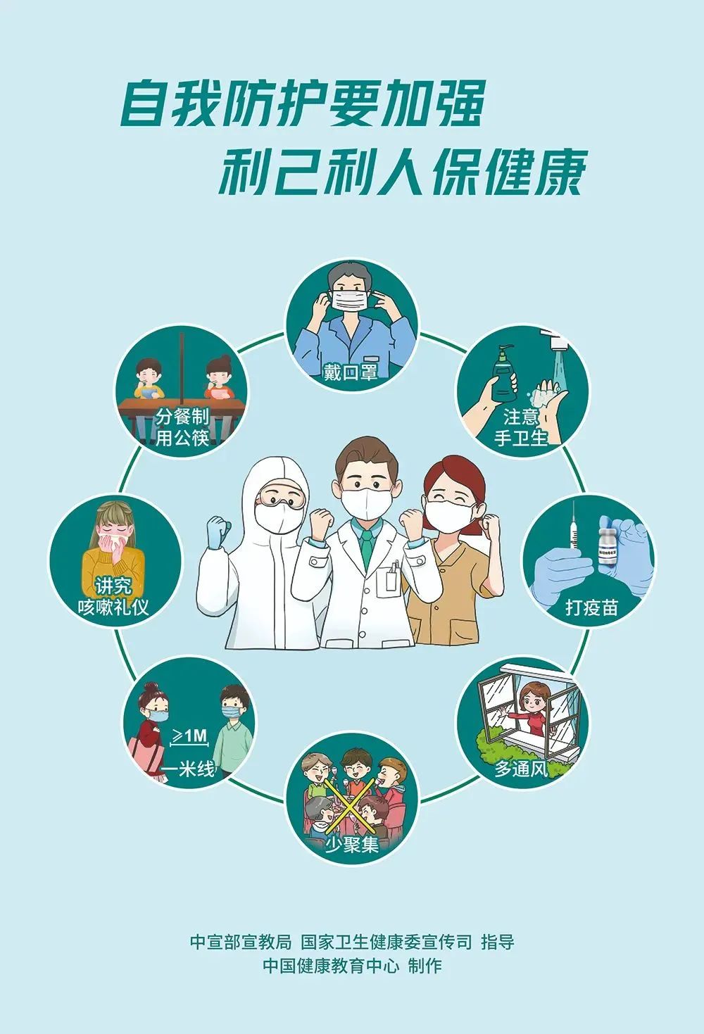 德宏团结报
