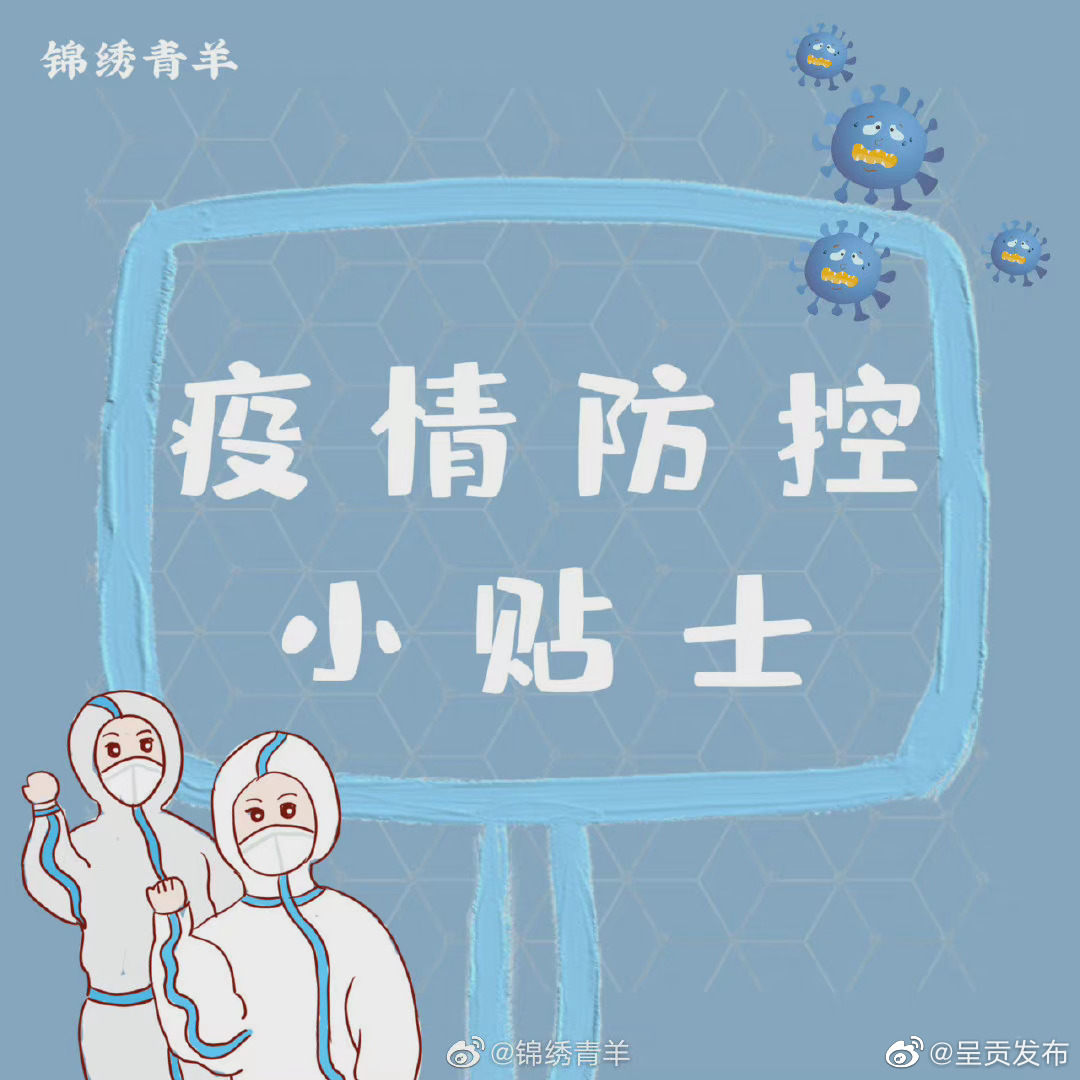 呈贡发布