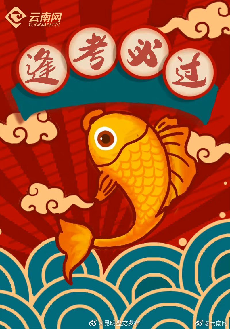 昆明盘龙发布
