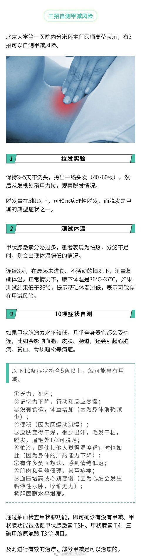 “昆明五华发布”微博