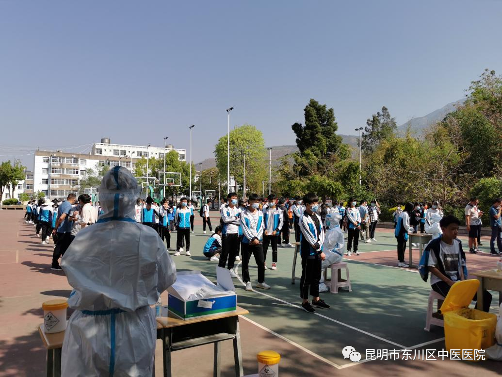 昆明市东川区中医医院