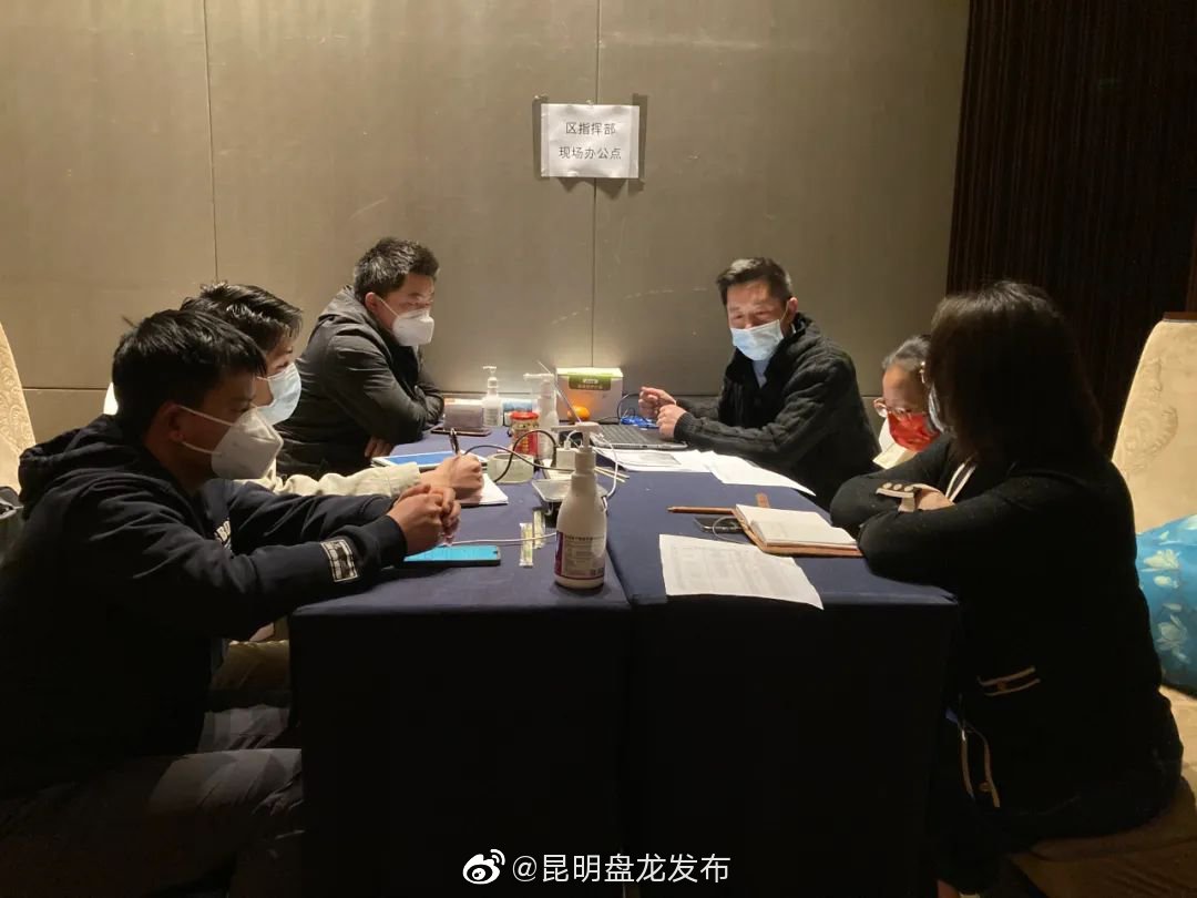 昆明盘龙发布