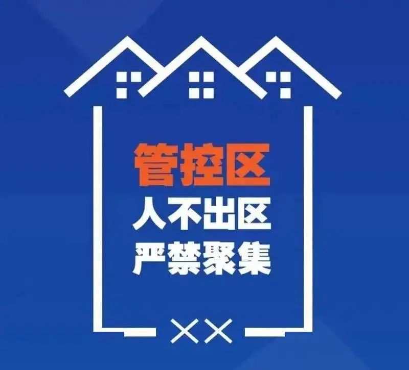 盘龙统战(微信)
