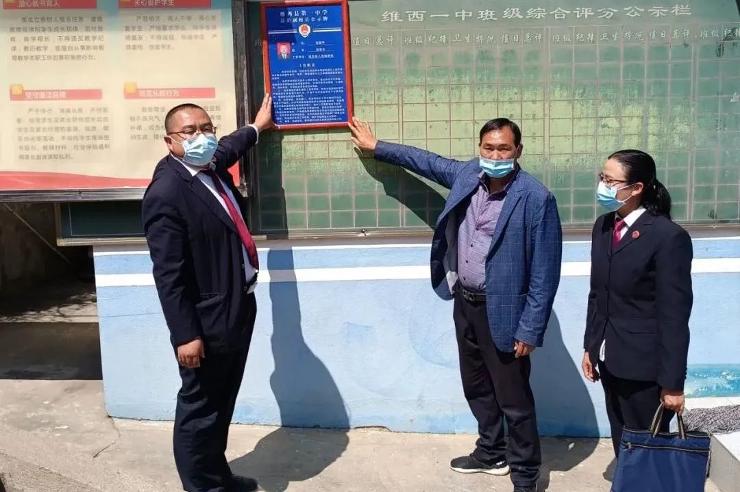 云南省人民检察院