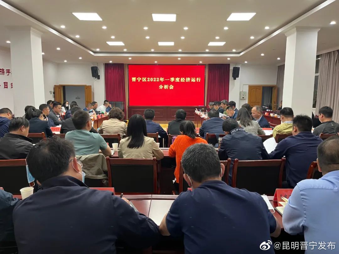 鼓劲加压，晋宁冲刺一季度经济目标擂战鼓