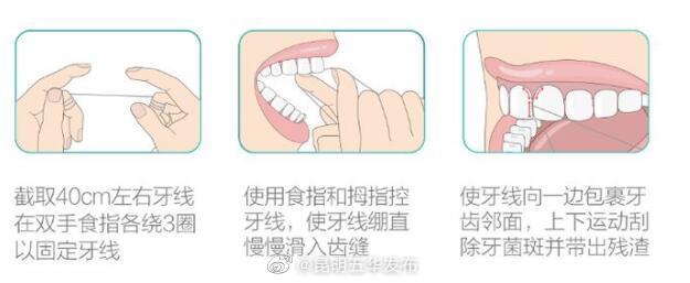 “昆明五华发布”微博