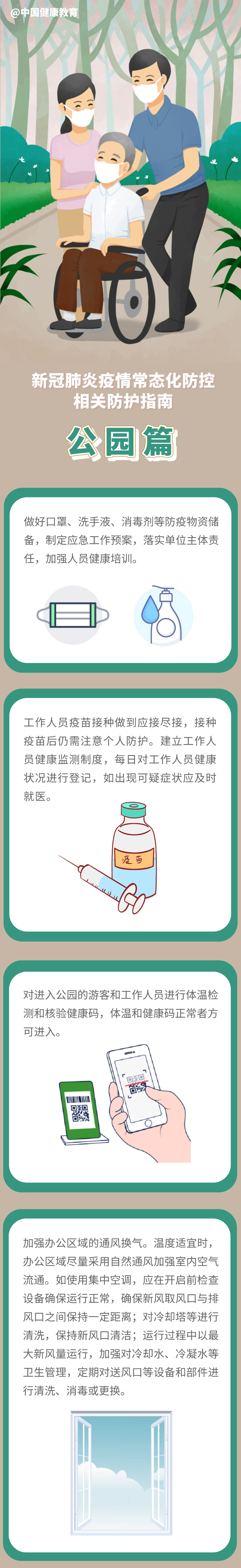 东川发布(微信)