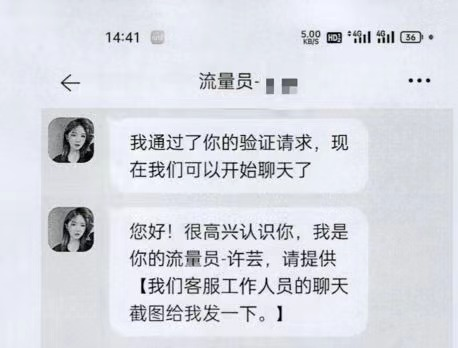 掌上春城微信公众号