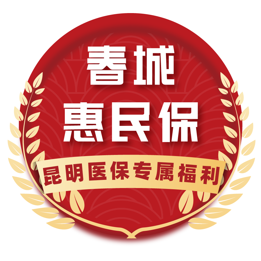 昆明发布