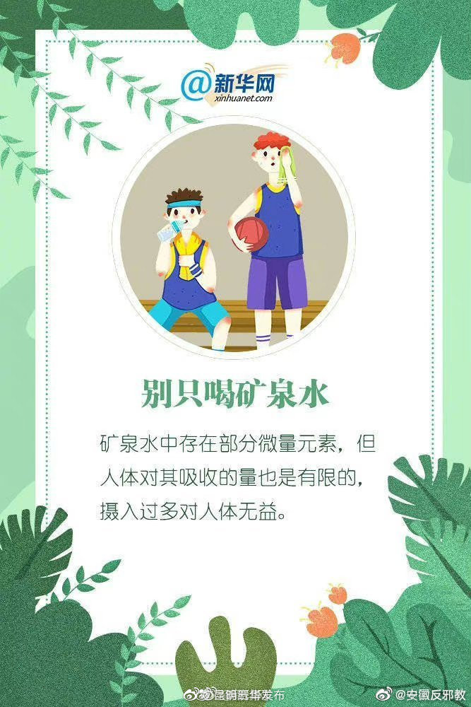 “昆明五华发布”微博