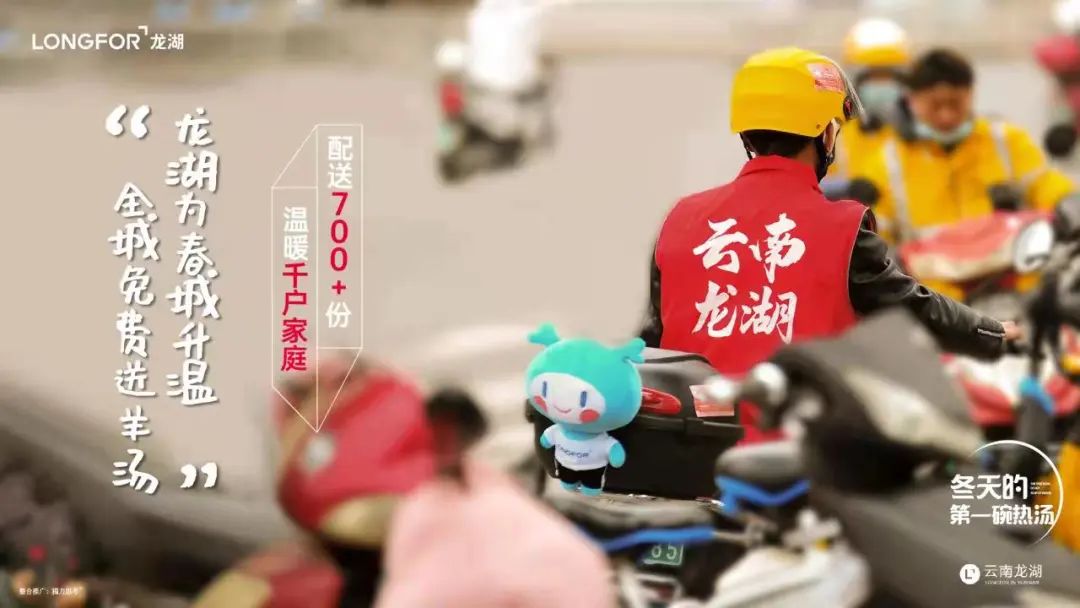 春城晚报