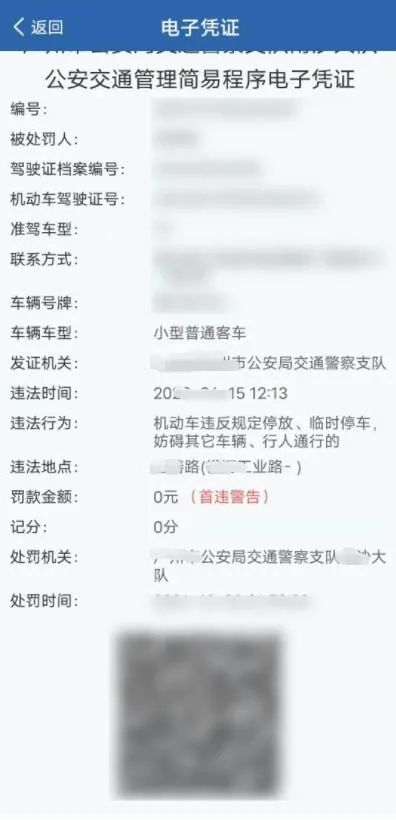 云南法制报