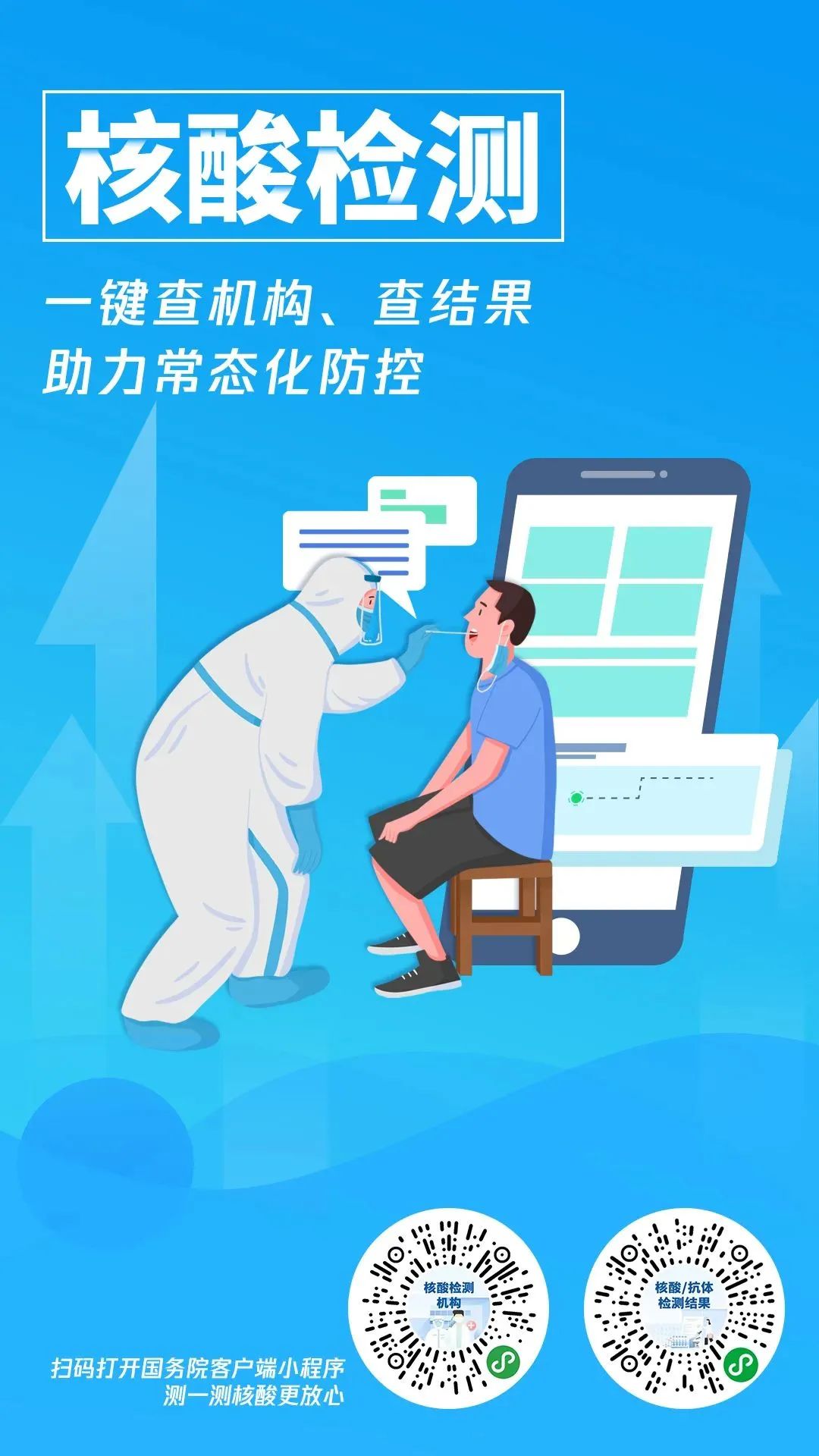 云南省人民政府网